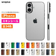 iPhone17 スキンシール iPhone17 Pro スキンシール iPhone16 Max Plus Air iPhone17e iPhone15 iPhone14 …