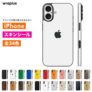 iPhone11 Pro XLV[ iPhoneSE 3 2 XLV[ iPhone11 iPhoneXR iPhoneXS Max X 8 7 tB P[X Jo[ w ی J ubN  zCg     F wraplus 