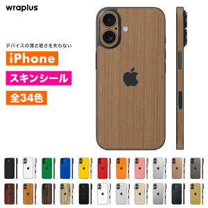 iPhone11 Pro XLV[ iPhoneSE 3 2 XLV[ iPhone11 iPhoneXR iPhoneXS Max X 8 7 tB P[X Jo[ w ی J ^ Vo[ S[h   wraplus 