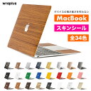 MacBook Air スキンシール MacBook Pro スキンシール 13インチ 14インチ 15インチ 16インチ M5 M4 M3 M2 M1 2025 2024…
