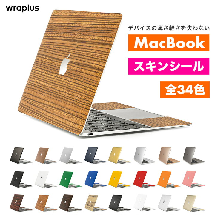 楽天市場】MacBook Air スキンシール MacBook Pro Neo スキンシール 13 
