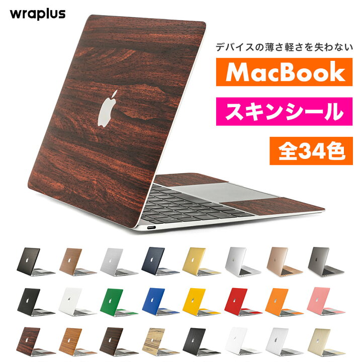 楽天市場】MacBook Air スキンシール MacBook Pro Neo スキンシール 13 