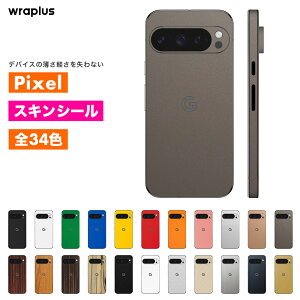 Pixel10 XLV[ Pixel10 Pro XLV[ Pixel9 Pro Pixel9a Pixel8 Pixel7 Pixel6 Pixel5 sNZ 10 9 8 7 6 5 tB P[X Jo[ w ی ^ Vo[ S[h   wraplus 