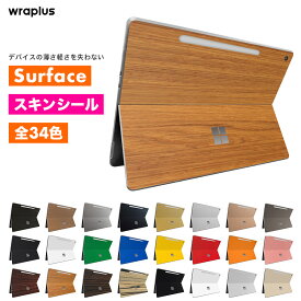 Surface Pro 12インチ スキンシール Surface Pro11 スキンシール Surface Pro10 Pro9 Laptop 13インチ Go Go2 Go3 フィルム ケース カバー 背面 保護 ウッド 木 木目 wraplus 公式