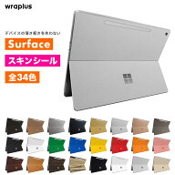 Surface Pro 12インチ スキンシール Surface Pro11 スキンシール Surface Pro10 Pro9 Laptop 13インチ Go…