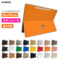 Surface Pro 12インチ スキンシール Surface Pro11 スキンシール Surface Pro10 Pro9 Laptop 13インチ Go…