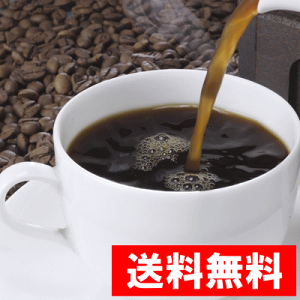 コーヒー豆 コーヒー イタリアンブレンド 1kg （500g×2袋）【送料無料】 【100杯分】 【チモトコーヒー】