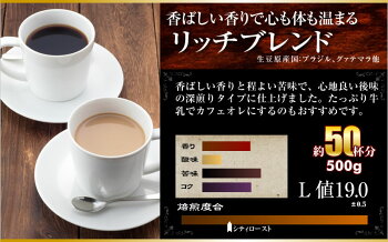 楽天市場 最短賞味期限21年6月22日 コーヒー豆 粉 在庫売り尽くし 500g入り 同梱 チモトコーヒー