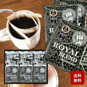 Mtg ґ  XyVeB[ hbvR[q[ 10g × 18P hbvR[q[Zbg ITIDGo܎   l Ε lߍ킹 R[q[ hbvobO  Mtg