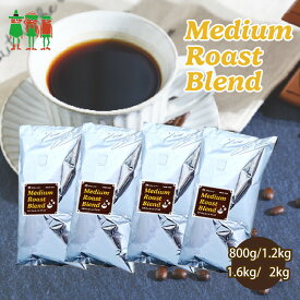 コーヒー コーヒー豆 2kg 送料無料 Medium Roast Blend ミディアムローストブレンド 400g×2袋 /400g×3袋 / 400g×4袋 / 400g×5袋