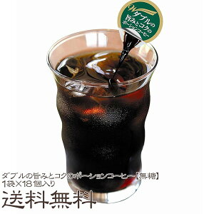 _u̎|݂ƃRÑ|[VR[q[yz118 yHOTz yICEz yz