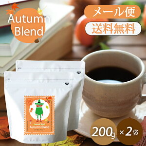 ySS15%OFFzR[q[ [  uhR[q[ Ԍ I[^uh 200g×2 40t M[R[q[ R[q[  G߃uh