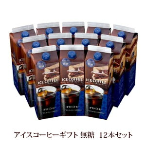 y}\ Z[ N[|ΏہzMtg X Lbh ACXR[q[ 1L×12{ LbhR[q[ `gR[q[ IWi LbhACXR[q[ Mtg 蕨