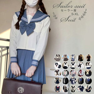 �n���E�B���p�̃R�X�v������ �Z�[���[���@���� ���� �傫���T�C�Y �㉺�Z�b�g �~�j�X�J�[�g ��{ �O�{ ���q���Z�� JK�����@�w���� �C�x���g ���C�u �w���� ������ �R�X�`���[���ߑ� ���� �O