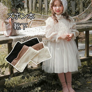  XgbLO LbY MX ̎q ^Cc pXg xr[^Cc ԂC MXpc qp \bNX qnC\bNX Rbg^Cc  epc  