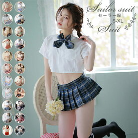 セーラー服 セクシー 半袖ミニ丈トップス ヘソ出し ショートスカート リボン ハイソックス 4点セット 制服 学生服 コスプレ用 ミニスカ 女性 学生 大人用 衣装