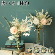 フラワー ギフト用 ウェディング キッチン インテリアの装飾 花束 お供え 玄関 枯れない花 SNS映え 祝い …