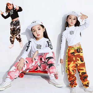 韓国 子供服 110-180cm 【迷彩 パンツ】 ダンス 衣装 キッズ ヒップホップ おしゃれ サルエルパンツ 男女兼用 ストリート系 ジャージ 春 秋 冬 b系 派手 原宿ファッション ヒップホップ ダンス