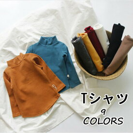 キッズ 長袖tシャツ リブ 女の子 男の子 子供服 トップス ボルドー 裏起毛 暖かい 可愛い 9COLORS 80cm 90cm 100cm 110cm 120cm 130cm 140cm