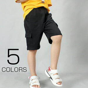 パンツ 子供 男の子 ズボン 綿 夏 短パン 半パン 無地 半ズボン ゴルフ スポーツ クライミングパンツ ショートパンツ メンズ ハーフパンツ ショート丈 アウトドア クライミング ショーツ ウ