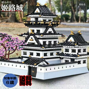 S ݊i PH rfBO ubN S݊ubN pC[cIuJrA HIMEJI-JO {   lC  v[g Mtg l q S ݊i @a