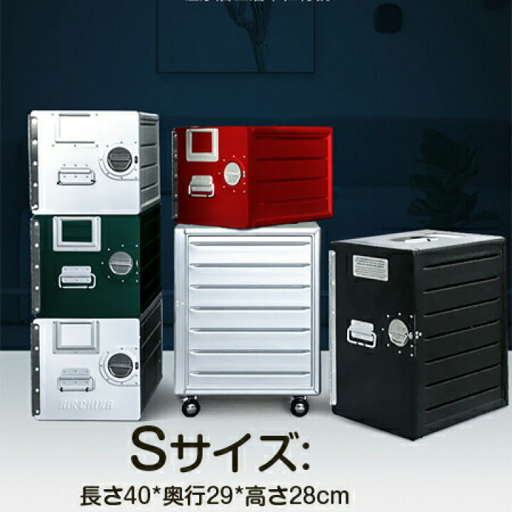 楽天市場】【送料無料】希少 !! 航空機 アルミコンテナ 収納 ボックス 