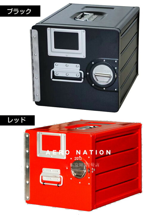 楽天市場】【送料無料】希少 !! 航空機 アルミコンテナ 収納 ボックス 