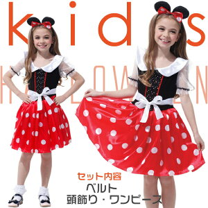 nEB ߑ q RXv ̎q LbY __100 110 120 130 140^^ vZX xr[  ʕ LN^[ RX`[ WjA LbY  Cxg p[eB[ RXv