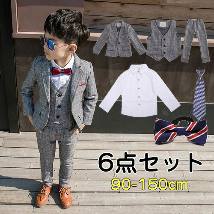 楽天市場】男の子 フォーマルスーツ 6 点セット チェック柄 シャツ 蝶 