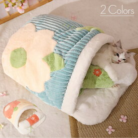送料無料 ペットベッド ねこのおふとん 猫 ベッド 犬 ペット用 布団 寝具 寝床 ソファー ベッド マット クッション 猫 ねこ ネコ 暖かい ギフト 通年 ふわふわ