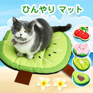 【送料無料】犬 猫 マット ペットベッド 夏用 クッション 敷きパッド ひんやり 柔らかい 軽量 滑り止め 小型 犬 猫 暑さ対策 クッション マット