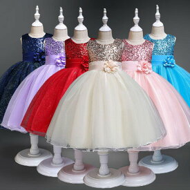 子供ドレス フラワーガール 子どもドレス ワンピース カート ワンピース フィッシュテール 発表会 ピアノ 発表会 結婚式 ピンク 子どもドレス ブルー レース 刺繍と柔らかいチュールの広がりが可愛い フォーマルドレス 100 120 130 140 150 160