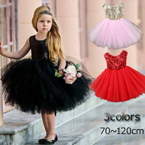 ダンス 衣装 スカート キッズ チア チアガール 衣装 ダンスウェアジャズダンス 衣装 ラテンダンス 子供 ダンス 衣装 スパンコール ガールズ ワンピース 女の子 ステージ衣装 スパンコール衣