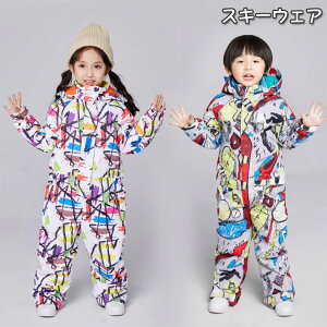 スノーボードウェア スキーウェア ボードウェア スノボウェア 上下セット スノボ ウェア スノーボード スノボー スキー スノボーウェア スノーウェア ジャケット パンツ 大きい ウエア メン