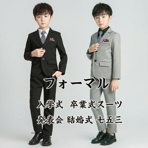 tH[} j̎q X[c w WjA 90-170cm y2 colorszX[c j̎q q LbY ^LV[h xXgt X[c j̎q Ǝ X[c j̎q w j̎q j ƎX[c \