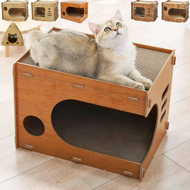 【送料無料】猫 爪とぎ ハウス 爪みがき DIY 爪研ぎ 木製 段ボール 二層 組み立て式 爪とぎ猫おもちゃ ハウス 猫の夢の居場所 ストレス解消 ねこ 猫爪とぎ ベット ペットベッド ダンボール 段ボール 猫用品 爪やすり つめとぎ 組立簡単 遊び おしゃれ オシャレ かわいい