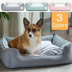 ふみふみ猫ベッド ふわふわ暖か 猫用 リバーシブル通年 エアコン部屋用 ＼＼送料無料／／ 柔らかい 寝床 プレゼント 犬用ベッド ペットベッド クッション付き 中小型犬猫用 モチモチ3D綿 洗える ペットソファ 贈り物 通年タイプ クッション カバー取り外し可能