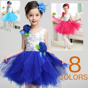 ダンス 衣装 スパンコール スカート ヒップホップ キッズ チア チアガール 衣装 ダンスウェアジャズダンス 衣装 ラテンダンス 子供 ダンス 衣装 スパンコール ガールズ ワンピース 女の子 ス