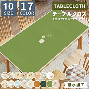  e[uNX PVC e[uJo[  PVC ϔM h~ k _  킢 _CjO e[u NX ɂ ȒP `