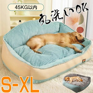 ybgxbh ^ hbO }bg  NbV Lp __45kgȓ̃ybgɓKp^^ ӂӂ  _炩   ybgpi p ybg\t@[ ~ ~