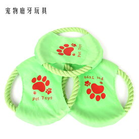 大型犬 頑丈 投げるおもちゃ 布製 フライヤー ロープグライダー 軽量 ＼＼送料無料／／ 柔らかい 運動 フリスビー 犬用 噛むおもちゃ 遊び プレゼント ストレス解消 小型犬 中型犬 滑り止め 贈り物 散歩 もってこい