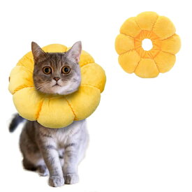 贈り物 プレゼント ＼＼送料無料／／ (XS) 猫小型犬回復首輪、手術後のかわいいひまわりネックコーン、調節可能なペットE首輪、創傷治癒保護コーン手術回復エリザベス首輪小型ペット用