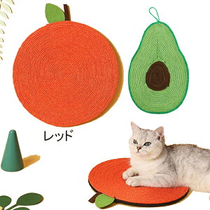 【送料無料】爪とぎ 猫 壁 スクラッチボード 爪 爪研ぎ板 板 壁掛け お洒落 インテリア かわいい 安定 固定 フック付き フルーツ デザイン シンプル クラッチ スリム サイザル 麻
