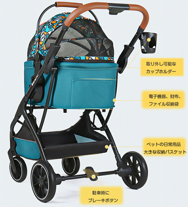 楽天市場】送料無料 アルミ軽量 ペットカート 分離型 折りたたみ 