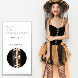 nEB ԉ ]r RXv RX`[ ߑ  傫TCY ]r z[ NX}X ߑ lp fB[X hX nEB[ nEC HALLOWEEN 