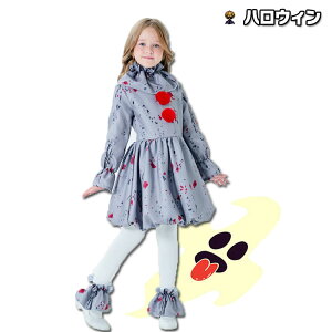 魔女 ピエロ コスプレ キッズ ハロウィン コスチューム 仮装 こすぷれ 子供用 こども 子ども ガールズ 女の子 コスプレ衣装 衣装 子供服 大きいサイズ セット イベント スクラブ 子ども用 女