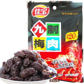 佳宝 九制梅肉 小分けタイプ　消化促進・健胃 茶菓子おつまみ　人気商品　おやつ 間食65g