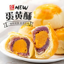 楽天市場 中国 お菓子の通販