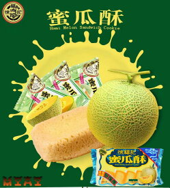 楽天市場 メロンケーキの通販