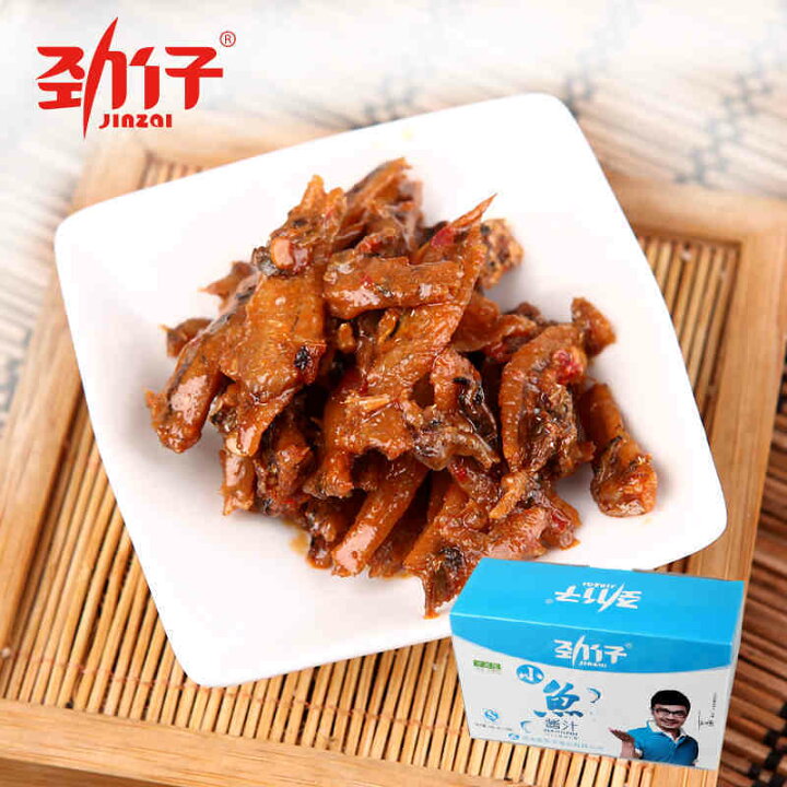 225円 評価 20点セット 勁仔 小魚 深海小魚 12g×20点 味を選択自由 香辣味 麻辣味 滷香味 醤汁味 中華物産 おつまみ 中国おやつ 間食 225円 評価 20点セット 勁仔 小魚 深海小魚 12g×20点 味を選択自由 香辣味 麻辣味 滷香味 醤汁味 中華物産 おつまみ 中国おやつ 間食